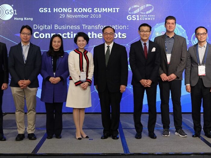 【香港】GS1高峰会 2018